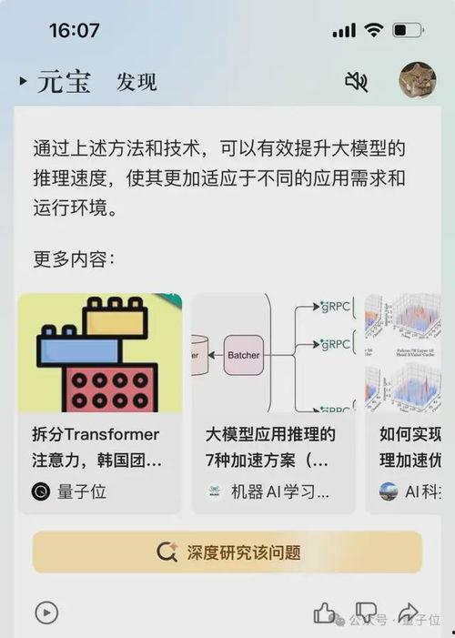 娱乐吃瓜报道怎么写文案  第2张
