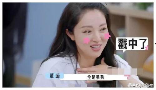 娱乐圈吃瓜爆料姐,揭秘明星背后的故事  第2张