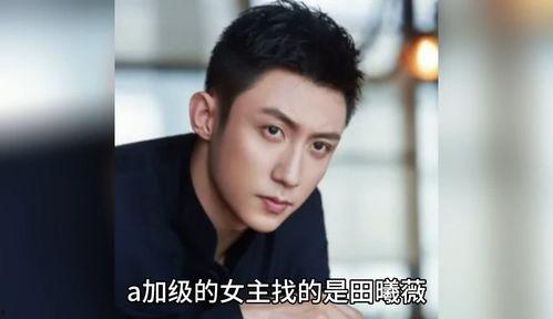 娱乐圈八卦吃瓜爆料外卖王  第2张