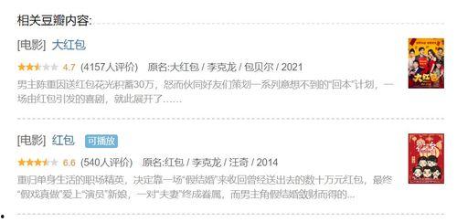 娱乐吃瓜视频要怎么做才能赚钱,揭秘短视频赚钱攻略  第2张