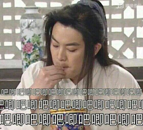 娱乐圈吃瓜百科图片表情包,笑料百出，表情包里的明星故事  第2张