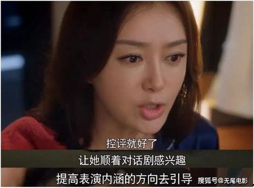 娱乐吃瓜最后一集视频  第2张