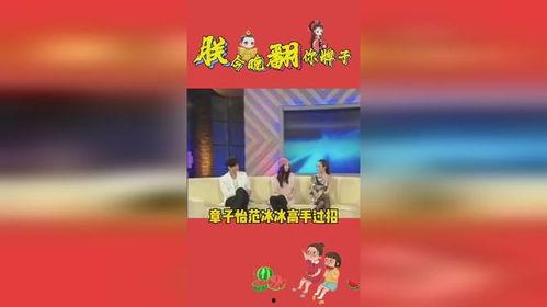娱乐吃瓜配乐,一场视听盛宴的副标题  第2张